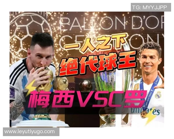 梅西C罗与亚马尔的18岁周薪对比揭示足球新星的价值差异